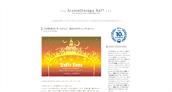 Desktop Screenshot of blog.aroma-raf.net