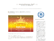 Tablet Screenshot of blog.aroma-raf.net
